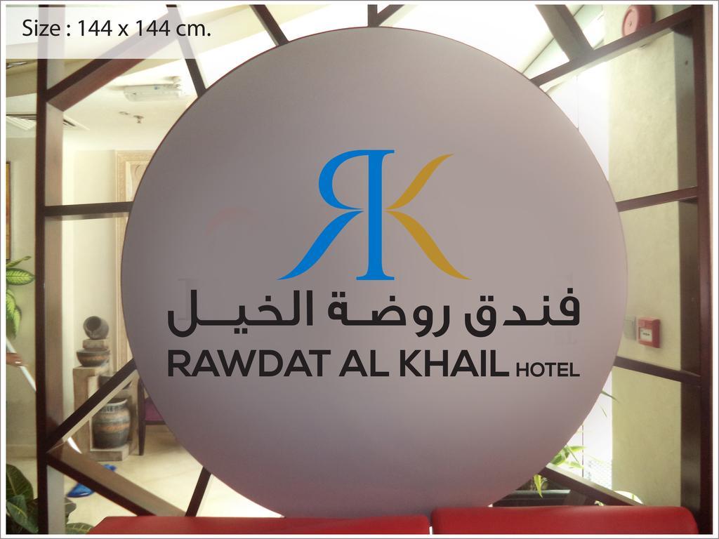 Al Liwan Rawdat Al Khail Aparthotel Doha